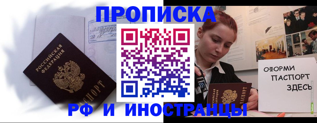 регистрация для дет. сада в Ленске